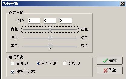 九宫切图软件下载安装(九宫切图软件下载安装手机版)缩略图