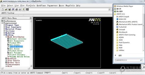 仿真软件ansys,仿真软件ansys怎么用缩略图