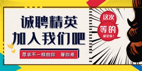 招聘软件十大排行2022,招聘软件十大排行2022年缩略图