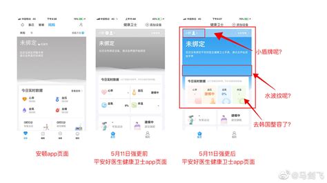 平安软件外包,平安软件外包稳定吗缩略图