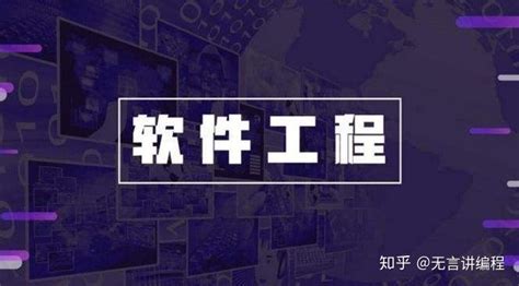 工程软件英文(工程软件英文缩写)缩略图