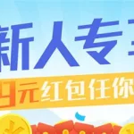 宝妈软件没上架(宝妈软件推荐)缩略图