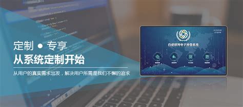 行业软件定制开发(行业软件定制开发图)缩略图