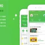 沪江软件下载(沪江开心词场app下载)缩略图