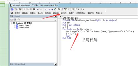 pc软件怎么运行代码,pycharm怎么开始编程缩略图