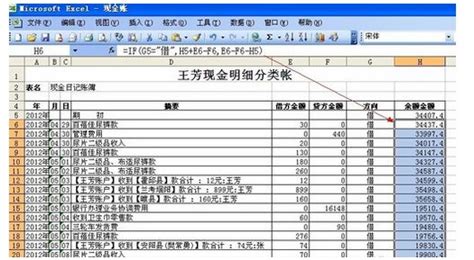 做账软件可以导出报表吗,可以导出报表的记账软件缩略图