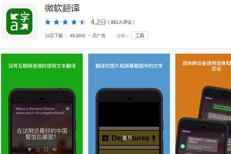 识别软件app排行榜(识别软件app)缩略图