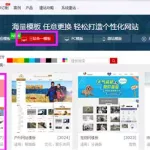 分销软件是什么意思,分销软件是什么意思啊缩略图