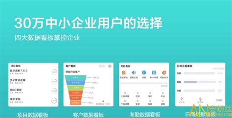 工作软件app排行榜,工作软件app缩略图