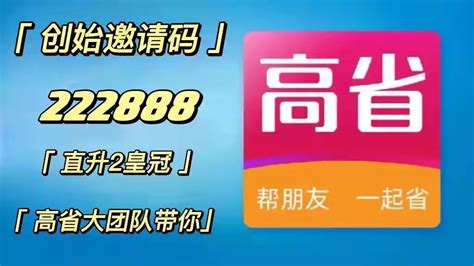 返利助手是怎么返利的(返利机器人哪个返利多)缩略图