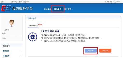 招标软件平台的使用服务费(招标软件平台的使用服务费是什么)缩略图