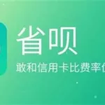 借款软件不停的让下载(经常下载借款软件)缩略图