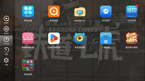 图片快传软件,面对面快传软件缩略图