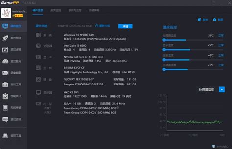 听戏软件叫什么呀,听戏软件哪个比较好缩略图