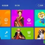 好搜app,好搜app官方缩略图