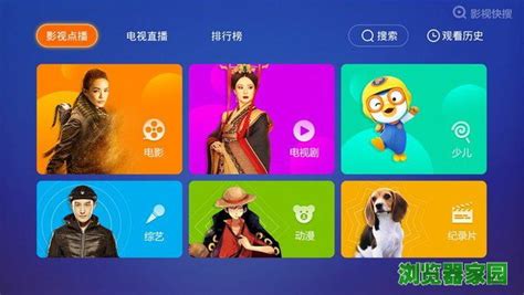 好搜app,好搜app官方缩略图