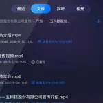 网盘软件库,百度网盘软件库缩略图