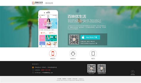 扫码搜书软件(扫码搜书软件下载)缩略图