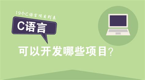 软件语言入门,软件语言入门教程缩略图