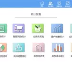 超市软件app(超市软件代理)缩略图