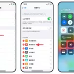 截图软件手机(截图软件手机版)缩略图