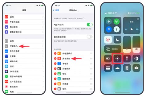 截图软件手机(截图软件手机版)缩略图