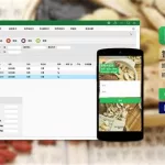 药店软件哪个好用,药店系统软件哪家好缩略图