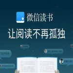 读书软件推荐app,读书软件推荐缩略图