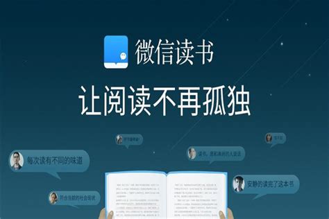 读书软件推荐app,读书软件推荐缩略图