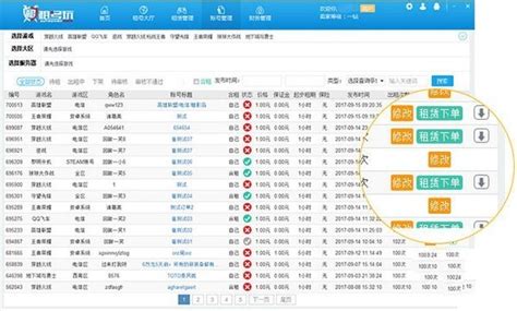 租视频会员软件,租视频会员软件有哪些缩略图