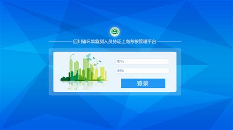 考试软件app(考试软件app下载)缩略图