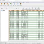 管理软件可以定期升级(管理软件可以定期升级么)缩略图