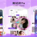 套路软件app,套路软件是什么缩略图