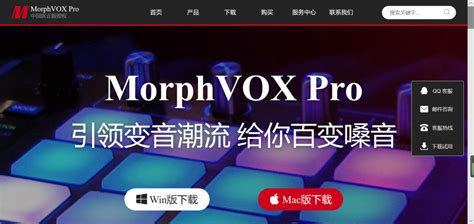 变声软件给视频配音(变声软件给视频配音免费)缩略图