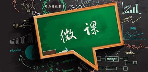 微课软件叫什么名字(微课制作软件免费版)缩略图