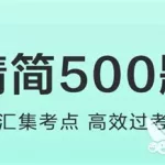 自学软件有哪些,自学软件有哪些app缩略图