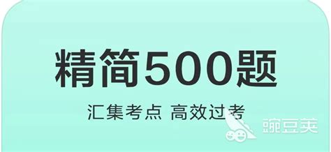 自学软件有哪些,自学软件有哪些app缩略图