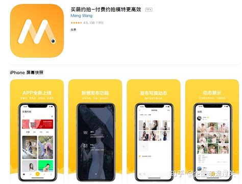 萌拍软件下载最新版(萌拍软件下载最新版本)缩略图