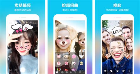 拍照软件推荐,拍照软件推荐app缩略图