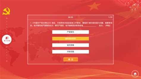 查题软件哪个好(查题软件哪个好用)缩略图