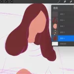 插画软件procreate,插画软件procreate教程缩略图