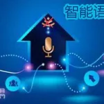 语音软件都有哪些,最好使用的语音软件有哪些缩略图