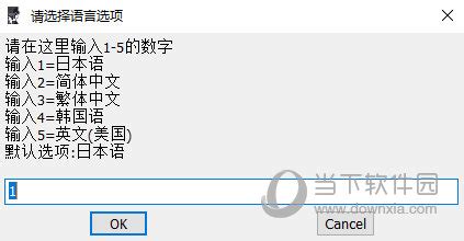 转区软件locale emulator怎么用(locale转区软件使用方法)缩略图