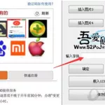 恶搞软件app(恶搞软件app推荐)缩略图