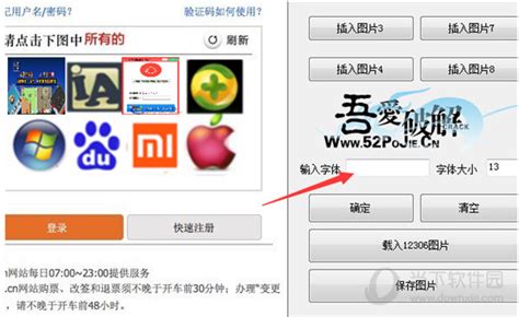 恶搞软件app(恶搞软件app推荐)缩略图