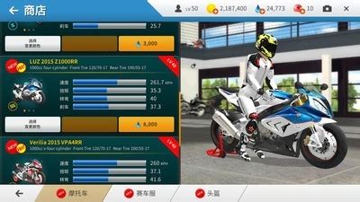 摩托车分期软件(摩托车分期软件哪个好)缩略图