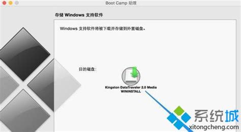 正在下载windows支持软件,正在下载windows支持软件 不动缩略图