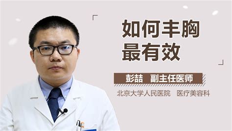 丰胸软件a的研发(丰胸瘦身修图软件)缩略图