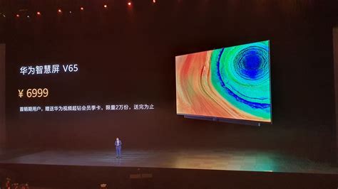 读屏软件华为(华为手机怎么关闭读屏模式)缩略图