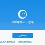 apk打包软件(apk打包软件电脑版)缩略图